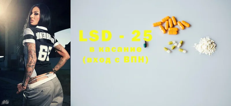 купить наркотики сайты  Новомичуринск  LSD-25 экстази ecstasy 